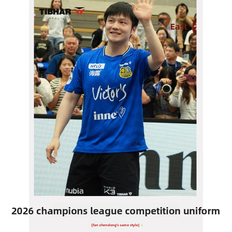 TIBHAR table tennis sportswear - Table Tennis Zhendong avis et prix