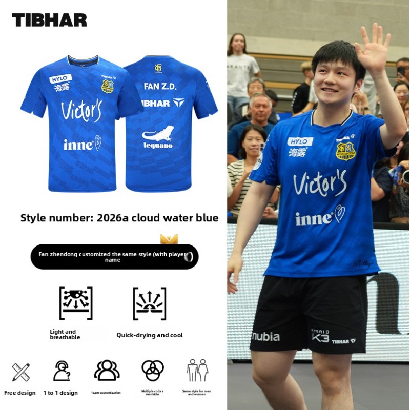 TIBHAR table tennis sportswear - Table Tennis Zhendong avis et prix