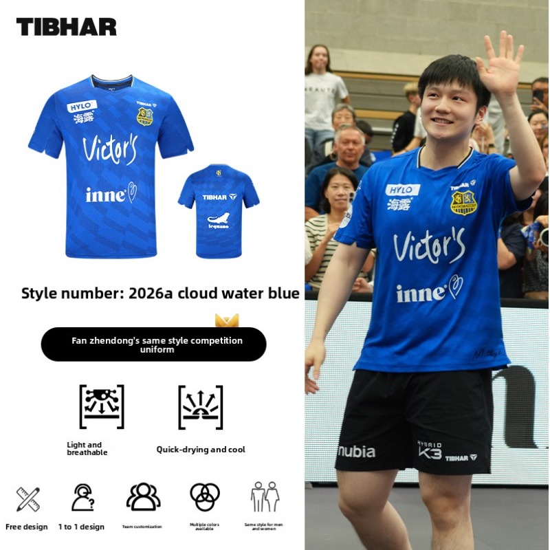 TIBHAR table tennis sportswear - Table Tennis Zhendong avis et prix