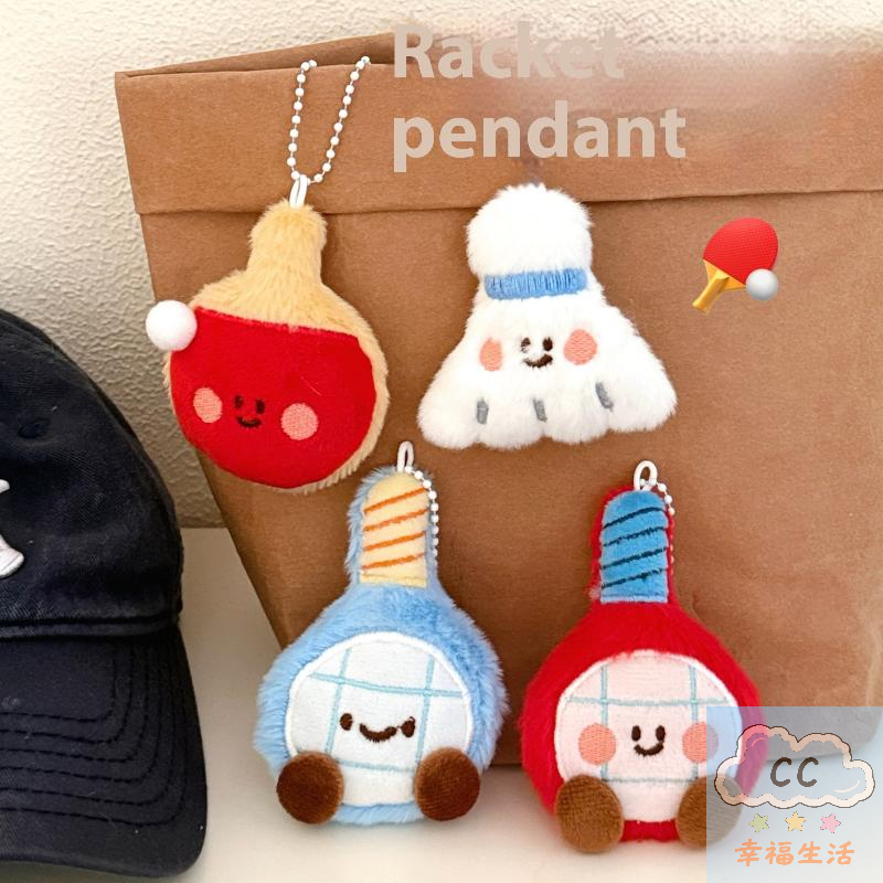 Sports Themed Plush Keychain D - Table Tennis For Sale avis et prix