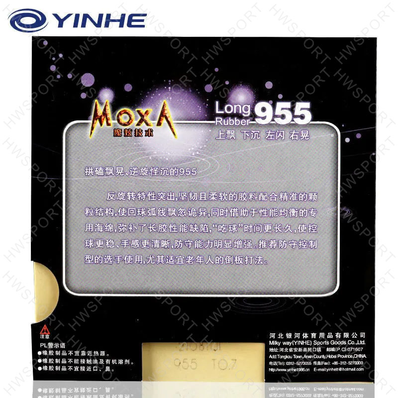 YINHE 955 Table Tennis Rubber  - Donic Table Tennis Ball avis et prix