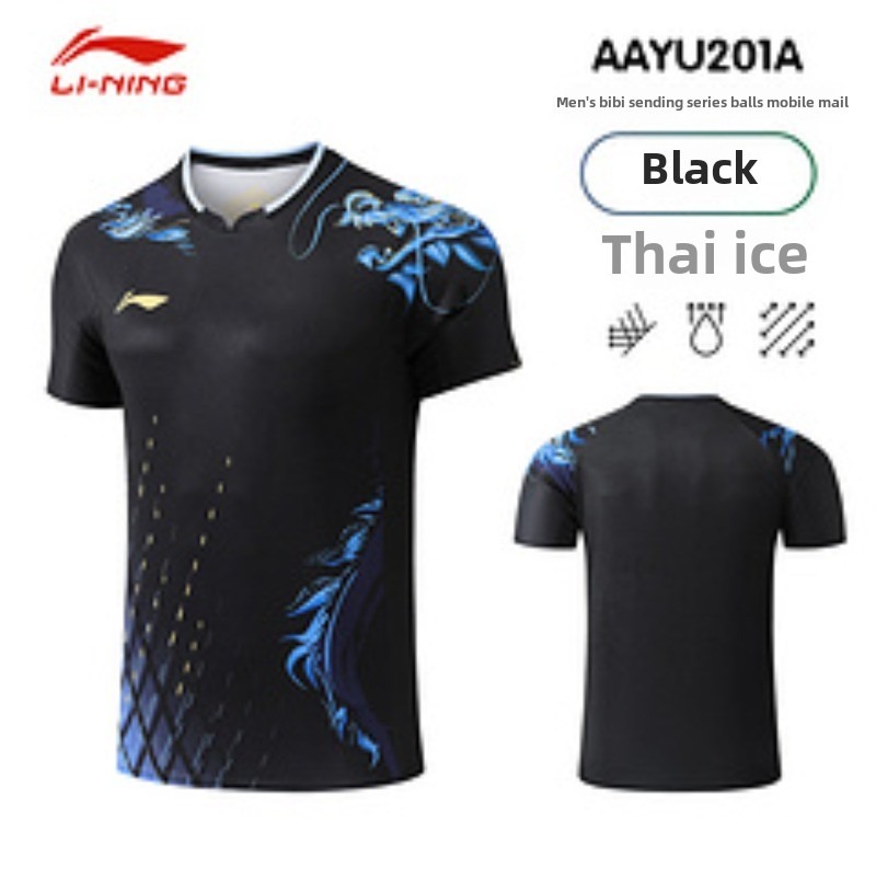 New table tennis Paris Dragon  - Table Tennis Zhendong avis et prix