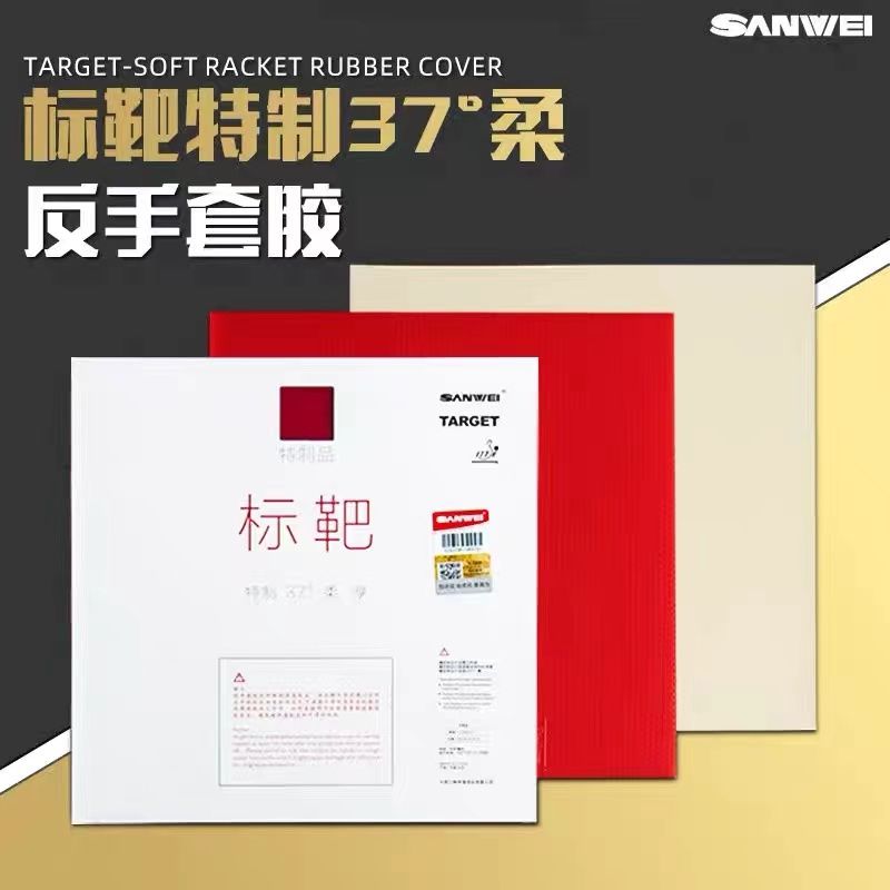 SANWEI Biaoba Special 37-Degre - Table Tennis For Sale avis et prix