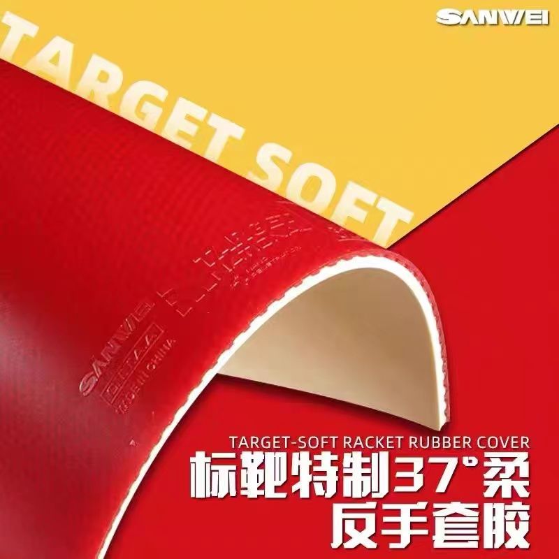 SANWEI Biaoba Special 37-Degre - Table Tennis For Sale avis et prix