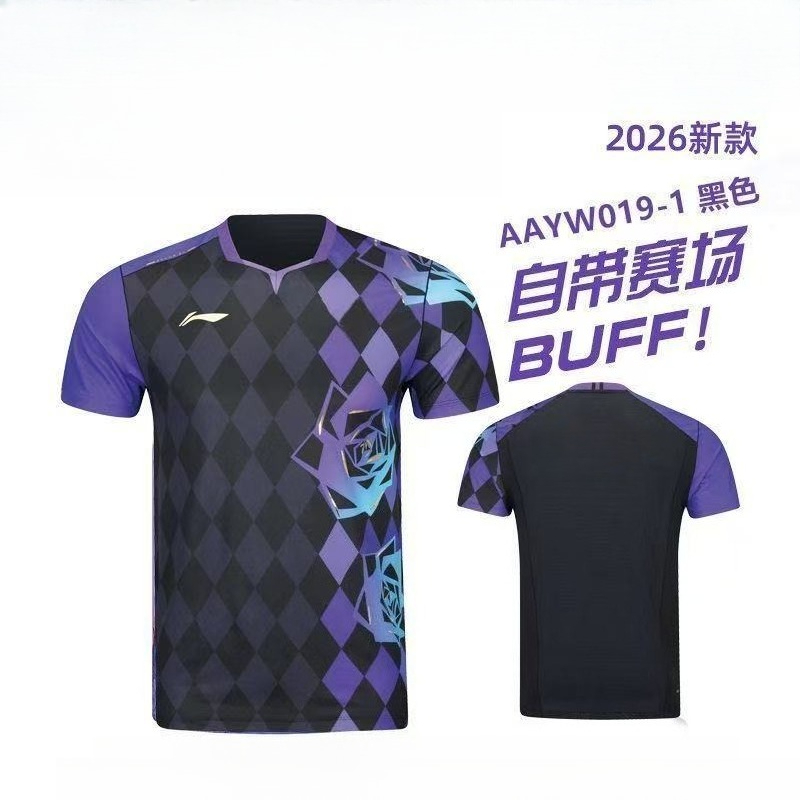 2026 New Table Tennis Sportswe - Table Tennis For Sale avis et prix